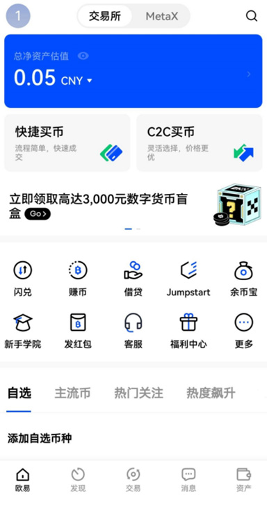ave.ai交易所官网地址页面展示