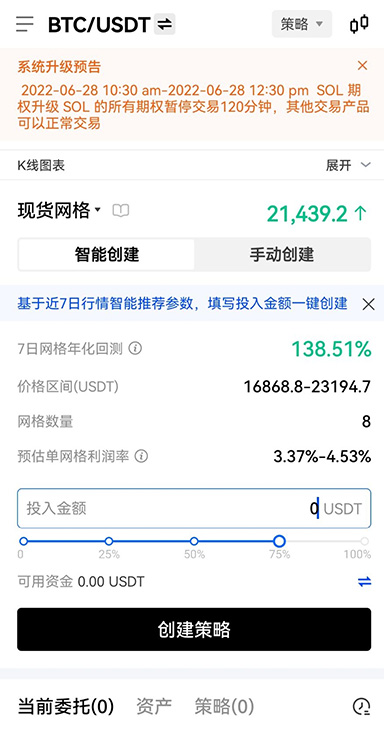 ave.ai交易所官网地址页面展示